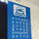 에이스세차장 | 불당동 스팀세차 카폐인워시 본점