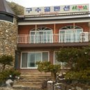 구수골펜션 이미지