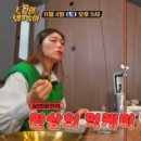 신기정육식당 이미지