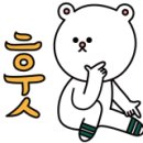 온거짜리 이미지