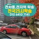 25시카서비스 이미지