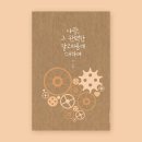 나만의 곡 만들기: My First Song 이미지