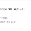 금비동물병원 | [간병 아이템] 기저귀편