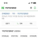 무안군립도서관 이미지