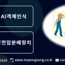 명성ENG 이미지