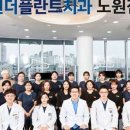 정성플란트치과의원 이미지