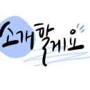 삼천리자전거정관