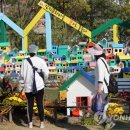 감천문화마을 엄마손협동조합 이미지