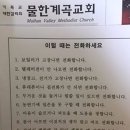 물한리경로당 이미지