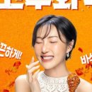 멕시카나시흥 네이버블로그