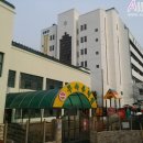 동부산대학부속유치원 이미지