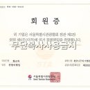나무특별시 이미지