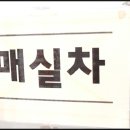 마산아구 이천쌀밥 이미지