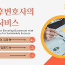 법률사무소리연 이미지