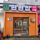 스카이 스포렉스(황성점) 이미지