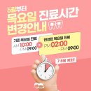퍼스트원치과의원 이미지