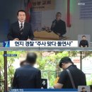 故 서세원, 사망 원인 보니…"병원 면접 보러온 간호사가 주사" [엑's 이슈] 이미지