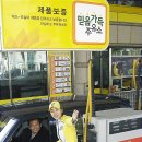 믿음석유 이미지
