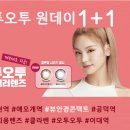 뷰안경콘택트 이미지