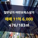 일신부동산공인중개사사무소 이미지