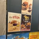 컴포즈커피분당이매점