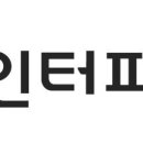 [주5일]인터파크 로지스틱스//(용인 기흥~안산 시흥) 1톤 내장탑 배송기사님 모집 이미지