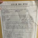 비전포에버 이미지