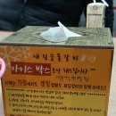 재림숯불갈비 이미지