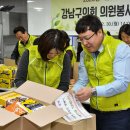 이웃사랑의원 이미지