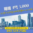 효성공인중개사사무소 이미지