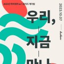 하이데어 이미지