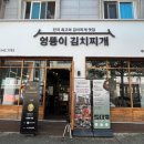 중로1-71 이미지