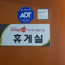 행복한협동조합택시 이미지