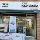 정네일&피부 이미지