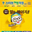 해법중국어수학학원 이미지