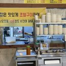 대구 동구 혁신도시 고깃집 뒷고기, 껍데기 1등집 단체모임하기 좋은 정원참숯구이