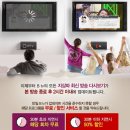 BTV 아니었음 신사의 품격 마지막회 못볼뻔 -_ㅠ 이미지