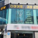 중경당약국 이미지