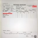 영주점기아오토큐 이미지