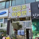 울트라온누리약국 | 갤럭시노트20탈출 s26울트라로 업그레이드 비용 분석과 온누리상품권 혜택 총정리