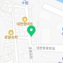 말통커피대천항점