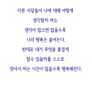 행복나무 이미지