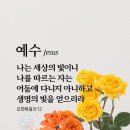 김진명: '클록스톱(Clock-Stops)'이란?. 2026.07.07.화 이미지