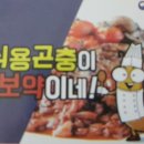 서동식품 이미지