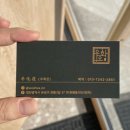 우화온 | 관평동 한우맛집