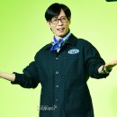 유재석 카카오 검색결과