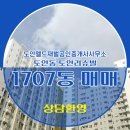 재벌부동산공인중개사사무소 이미지