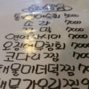 평화반점 - 동두천시 동광로 114 | 평화반점