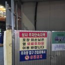 용호동 맛집 용호동 할매 팥빙수 단팥죽 본점 주차 정보 내돈내산 후기