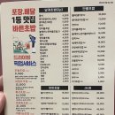 바른초밥 학동점 이미지